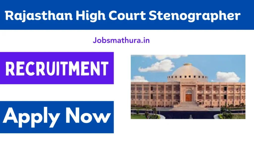 Rajasthan High Court Stenographer Recruitment 2025