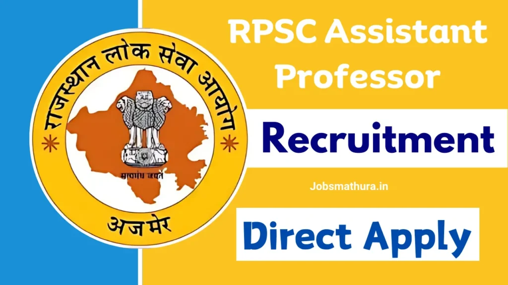 RPSC Assistant Professor Recruitment 2025