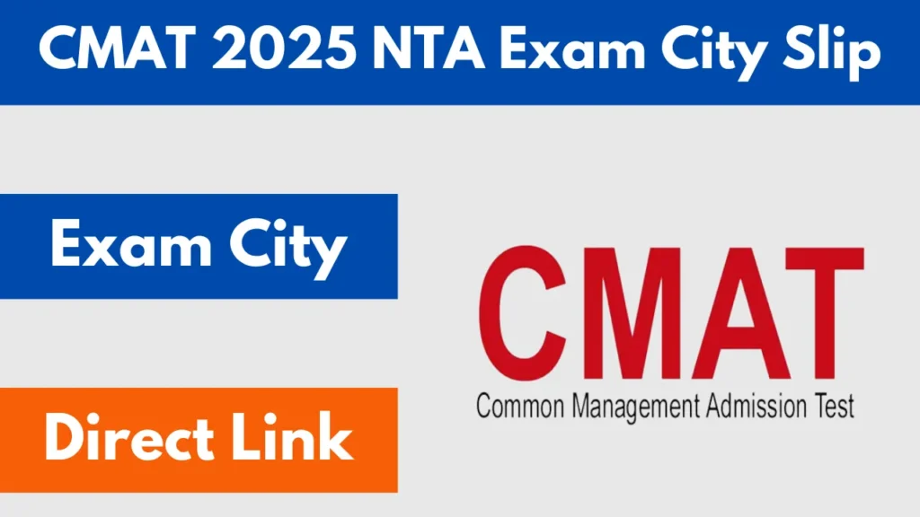 CMAT 2025 NTA Exam City Slip