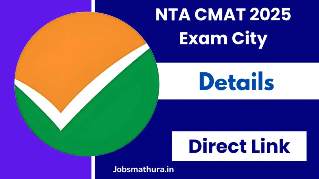 NTA CMAT 2025