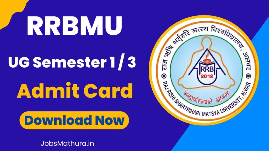 RRBMU Admit Card 2025