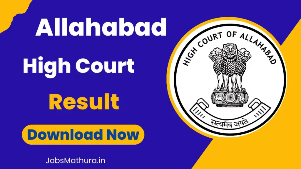 Allahabad High Court Result 2025