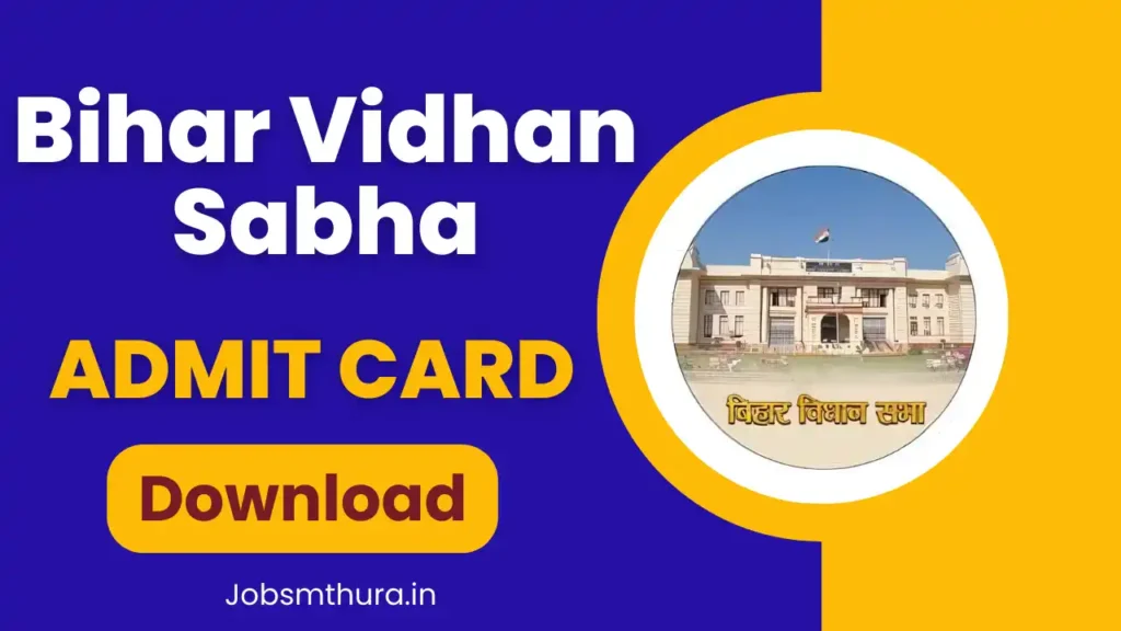 Bihar Vidhan Sabha Admit Card