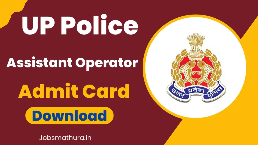 UP Police Assistant Operator Admit Card 2025