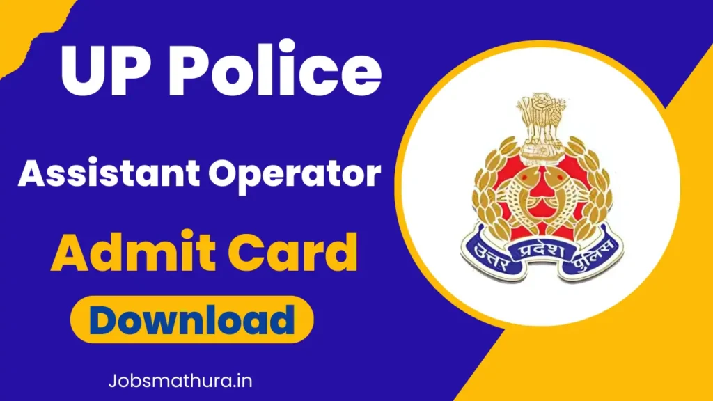 UP Police PRPB Assistant Operator